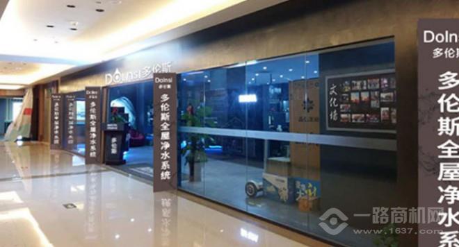 多伦斯净水器加盟 多伦斯净水器加盟