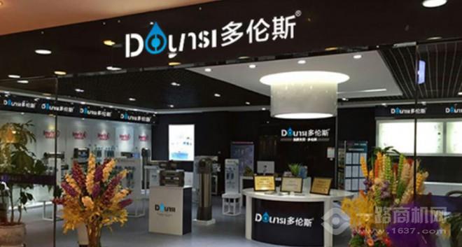 多伦斯净水器 多伦斯净水器