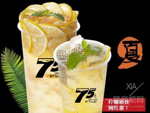 75泰茶加盟