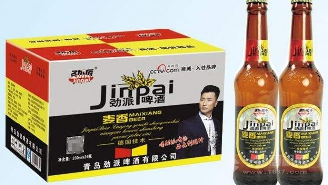 青島勁派啤酒加盟