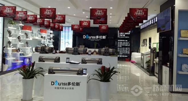 多伦斯净水器 多伦斯净水器