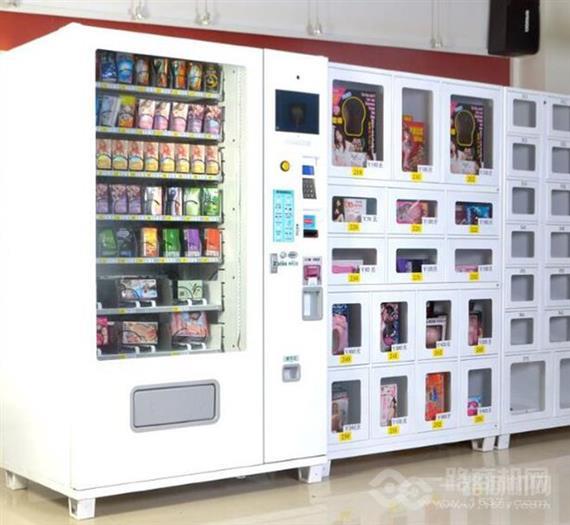 万优国际成人用品