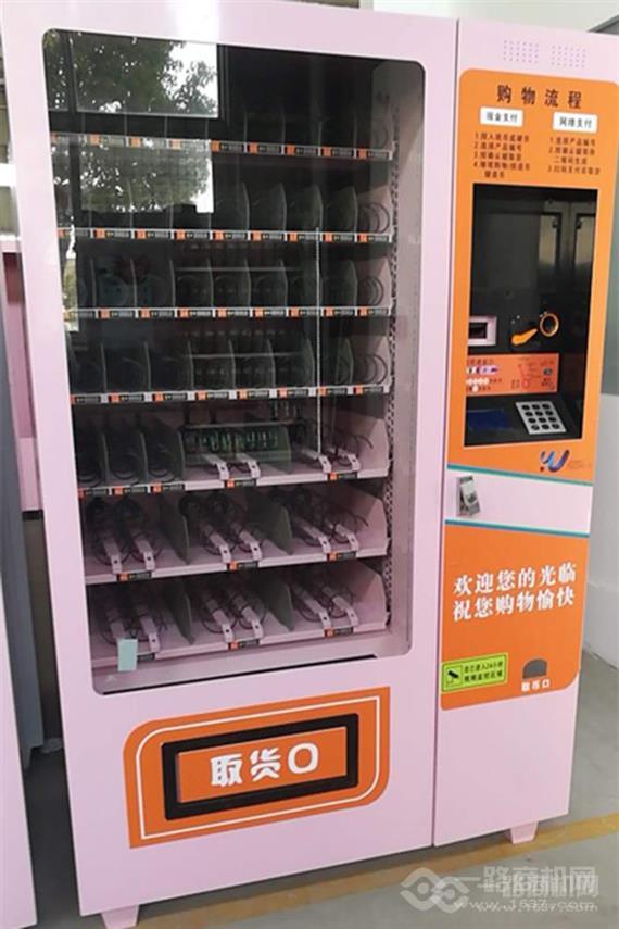 万优国际成人用品