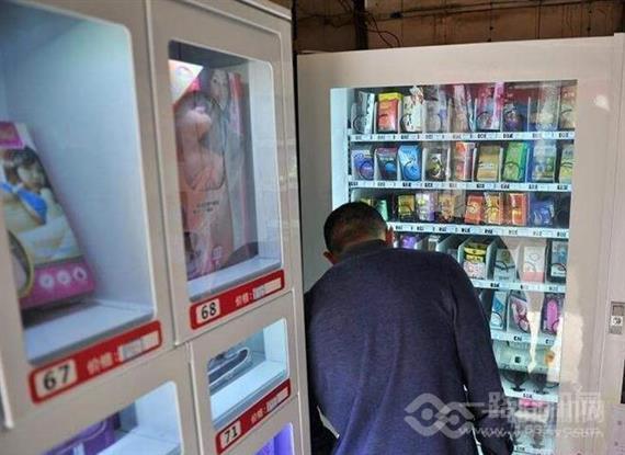 万优国际成人用品