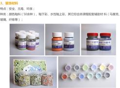 功夫小瓷陶藝吧