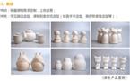 功夫小瓷陶艺吧