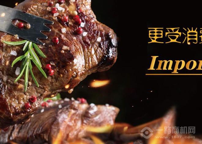 豪客嘉族牛排加盟