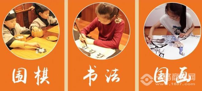 半部论语 半部论语