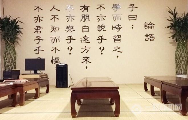 半部论语加盟 半部论语加盟