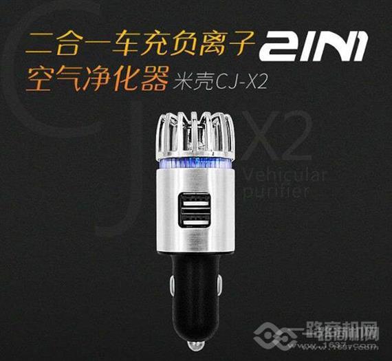 米壳空气净化器