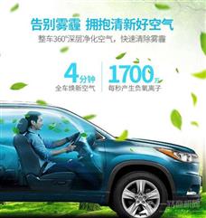 米殼空氣凈化器