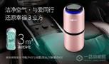 米壳空气净化器
