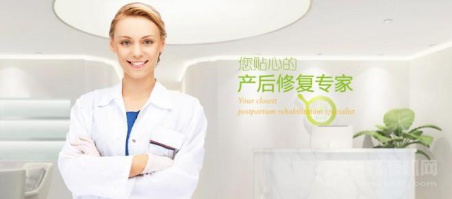 媛多泉产后修复中心 媛多泉产后修复中心