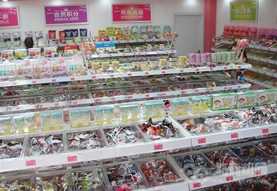 老婆日记量贩零食