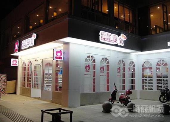 老婆日记量贩零食