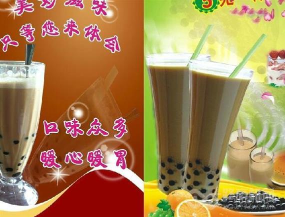 柚柚美港式奶茶