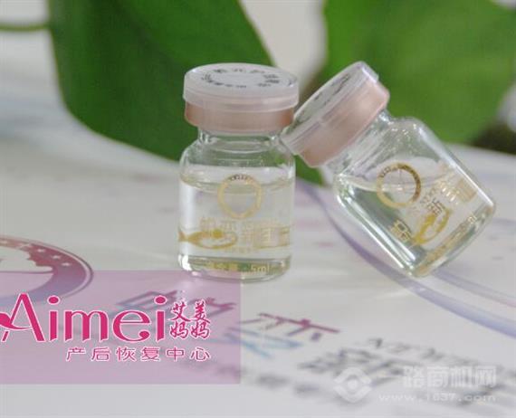 艾美妈妈产后恢复