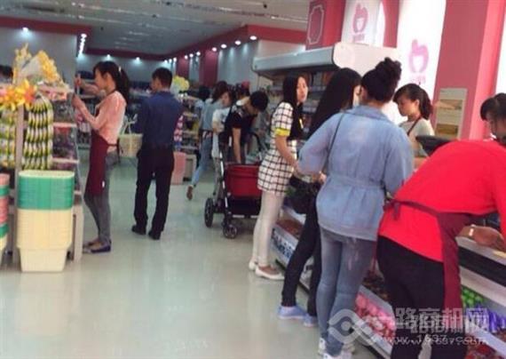 老婆日记量贩零食