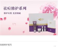 七朵云专业祛痘