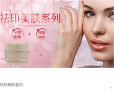 七朵云专业祛痘