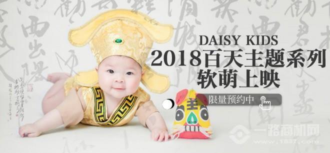 傾城寶貝兒童攝影