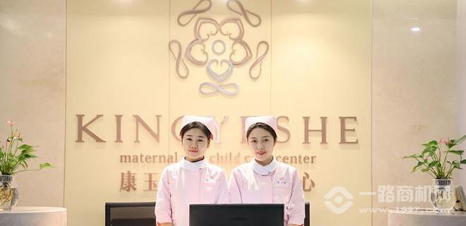 康玉喜母婴护理中心加盟 康玉喜母婴护理中心加盟