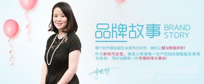 嗲媽咪上門產后修復