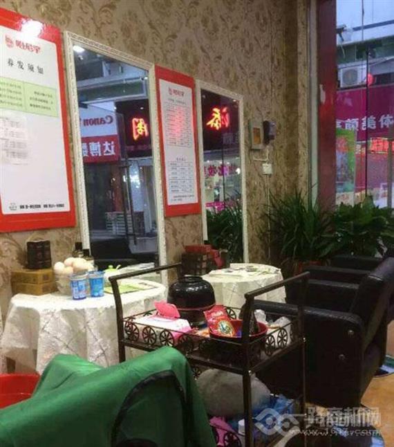 哈尼罕植物养发