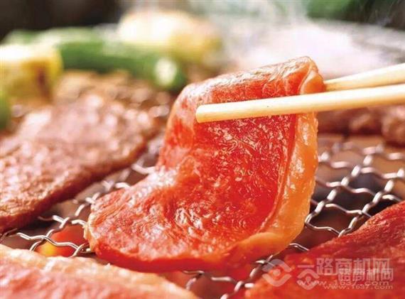 金福山烤肉