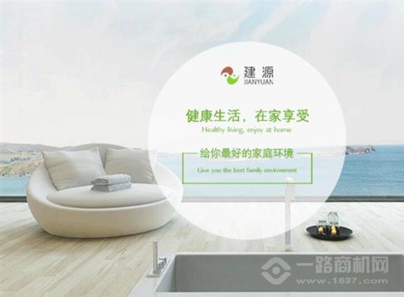 建源净化新风器