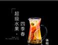 外星人吃茶