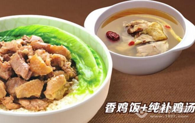 全上品快餐加盟