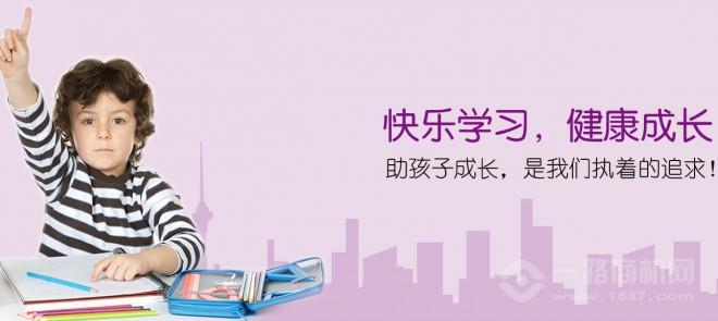 佰譽(yù)藝術(shù)培訓(xùn)中心