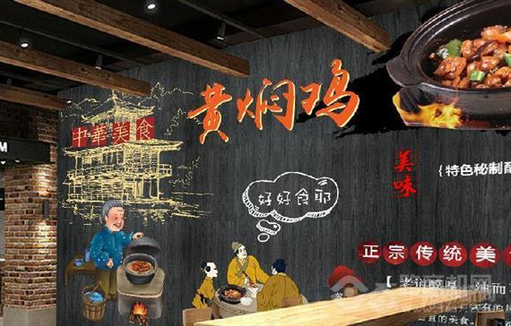 汇客町黄焖鸡米饭