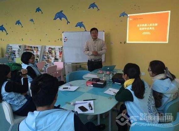 科技少年机器人俱乐部