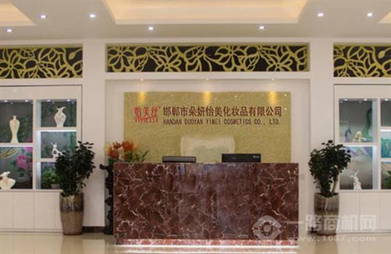 怡美丝养发会所