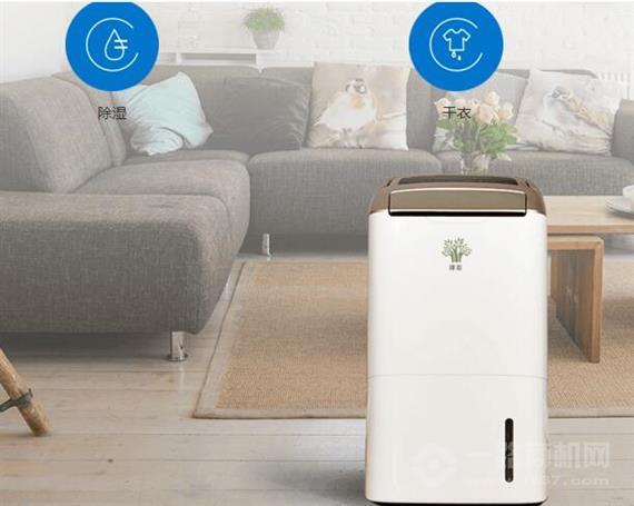 沛石智能空气净化器