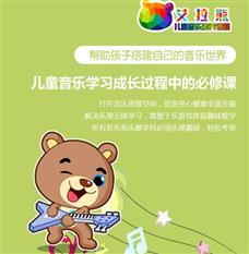 佰譽(yù)藝術(shù)培訓(xùn)中心