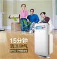 沛石智能空气净化器