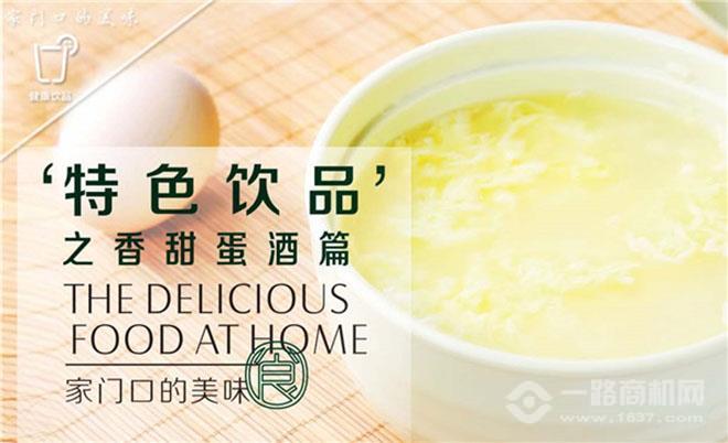 五谷荟中式快餐 五谷荟中式快餐