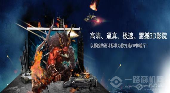 君旺影院式足浴