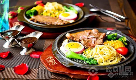 斯路比西式快餐