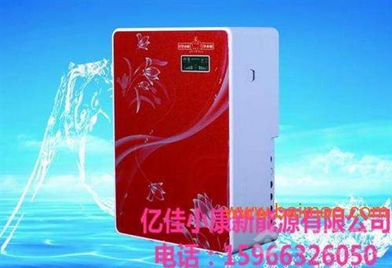 亿佳小康净水器