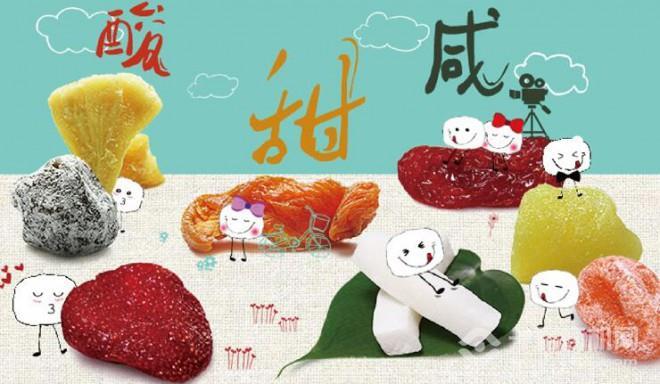 愛有梅有加盟