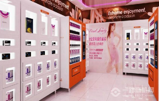 乐爱情趣生活馆 乐爱情趣生活馆