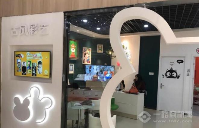 古風彩藝陶藝美術加盟