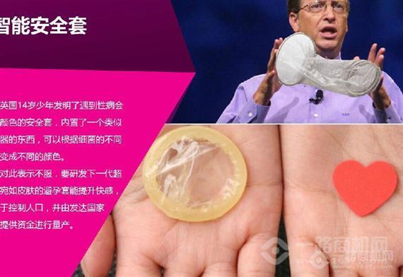 乐爱情趣生活馆