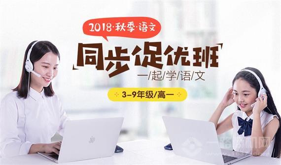 一起学语文