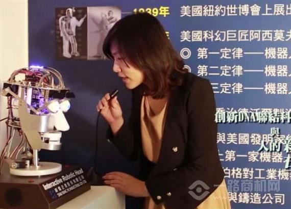 芳汀思steam教育