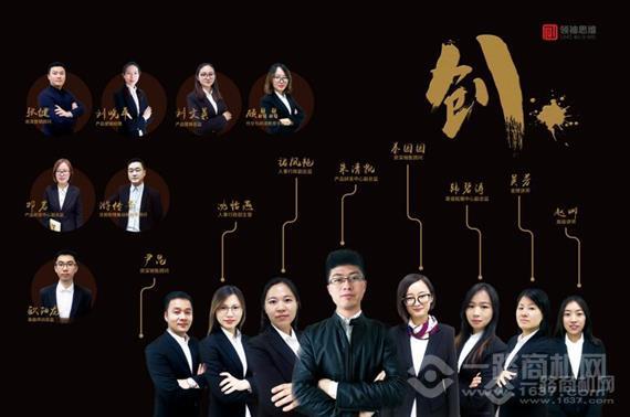 创领袖思维作文